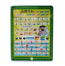 Load image into Gallery viewer, Interactive Islamic Tablet for Kids
