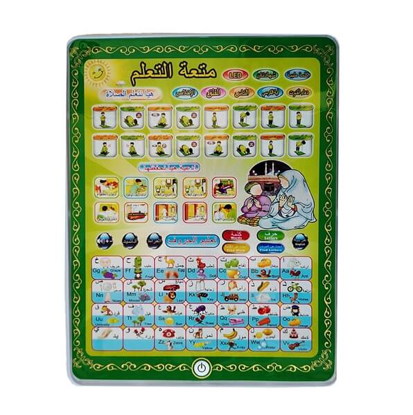 Interactive Islamic Tablet for Kids